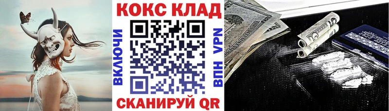 Что такое Грозный ГАШ Конопля COCAIN Альфа ПВП Меф