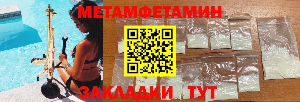 Амфетамин  Амфетамин VHQ  Амфетамин  Вход с VPN  Грозный 