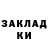 БУТИРАТ жидкий экстази Jayla 5397