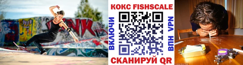 купить наркотик  Грозный  КОКАИН VHQ 