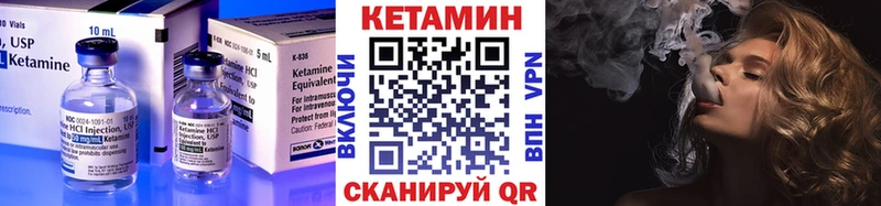 КЕТАМИН ketamine  Грозный 