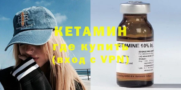 бошки Абинск