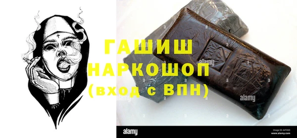 apvp Абдулино