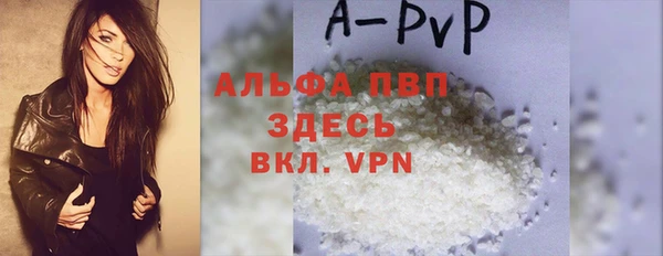 бошки Абинск