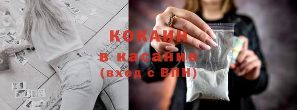 бошки Абинск
