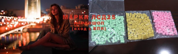 дистиллят марихуана Нея