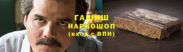 apvp Абдулино