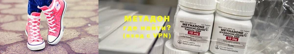 бошки Абинск