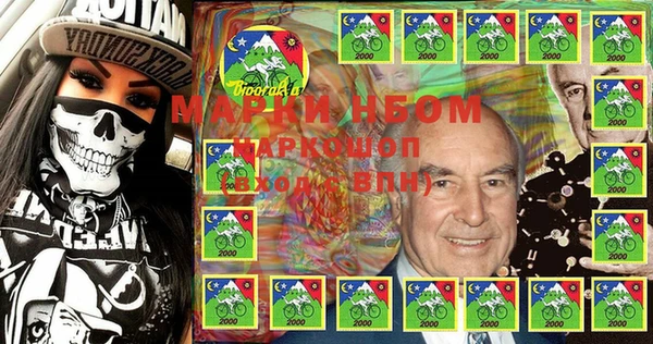 бошки Абинск