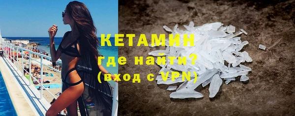 дистиллят марихуана Нефтекумск