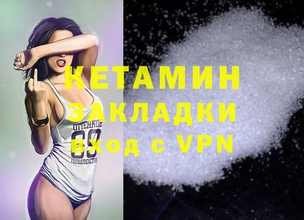 бошки Абинск