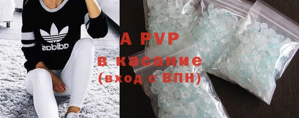 jwh Нефтегорск
