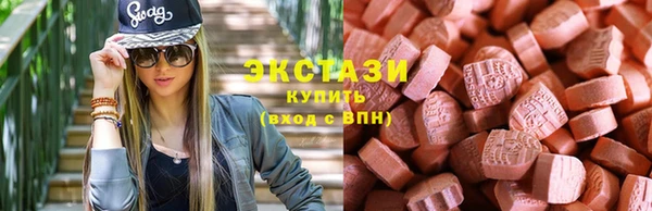 apvp Абдулино