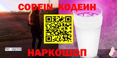марки nbome Ливны