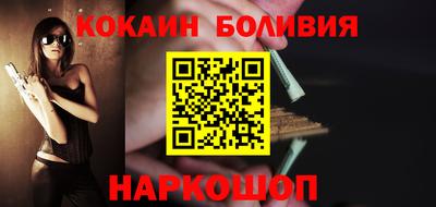 шишки Янаул