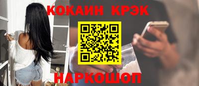 индика Лесосибирск