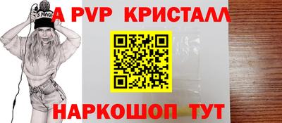 Альфа ПВП Ликино-Дулёво