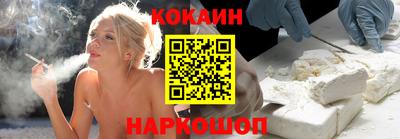 индика Лесосибирск