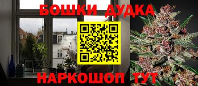 марки nbome Ливны