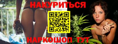 марки nbome Ливны