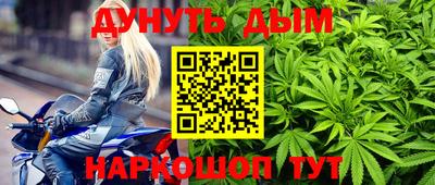 марки nbome Ливны