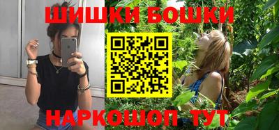 марки nbome Ливны