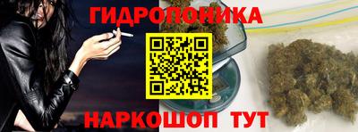 марки nbome Ливны
