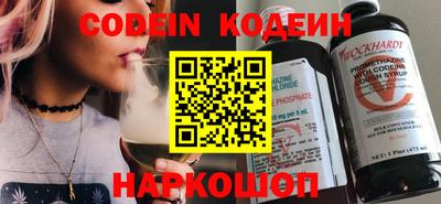 марки nbome Ливны