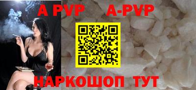 марки nbome Ливны