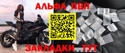 марки nbome Ливны