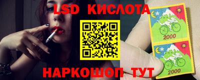 марки nbome Ливны