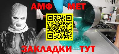 марки nbome Ливны