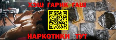 марки nbome Ливны