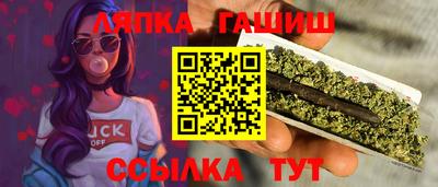 марки nbome Ливны