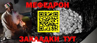 индика Лесосибирск