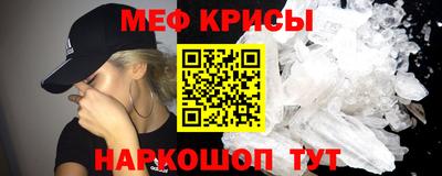 марки nbome Ливны