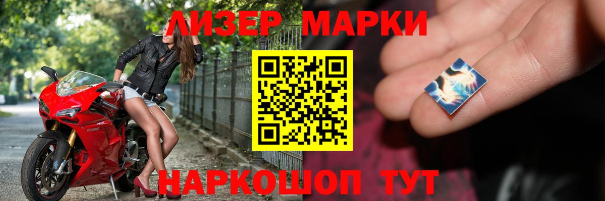LSD-25 экстази кислота Грозный