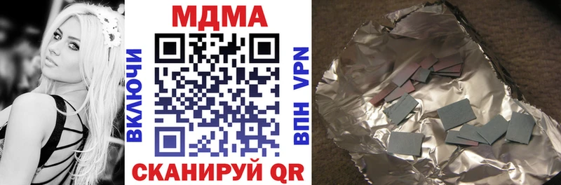 купить закладку Грозный MDMA crystal