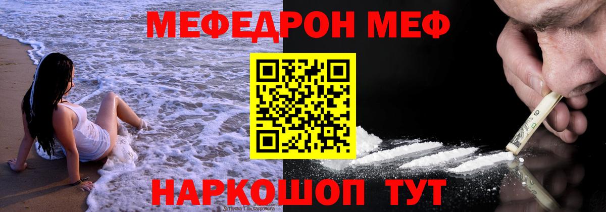 Грозный  Меф mephedrone  МЯУ-МЯУ  МЕФ 4 MMC  Вход с VPN 