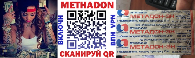 закладки  Грозный  MEGA ONION  Метадон белоснежный 