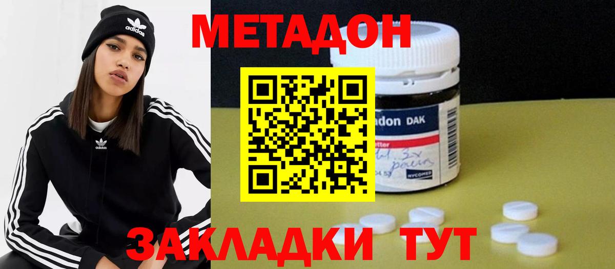 Канабис  Меф кристаллы  Экстази  Канабис  Грозный  ТГК  Вход с VPN  Гашиш  ГАШ  А ПВП СК   COCAIN  Где купить наркотики?  Codein 