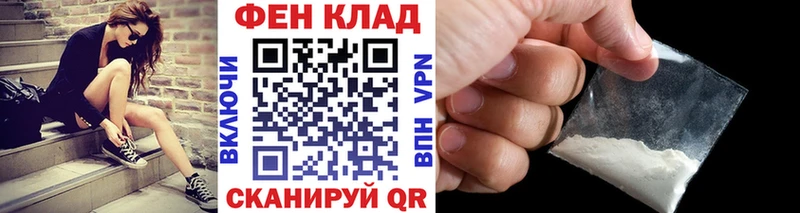 купить   Грозный  Первитин пудра 