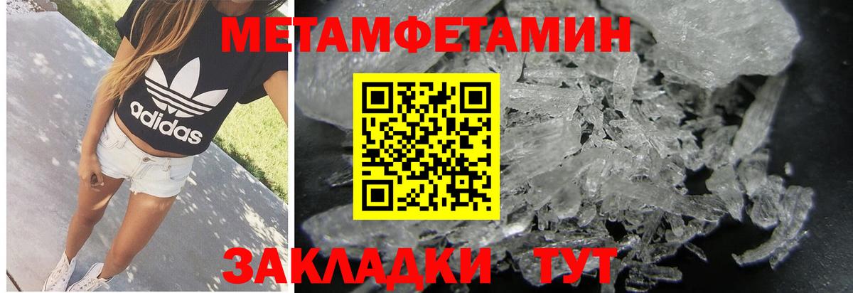 Метамфетамин Methamphetamine Грозный