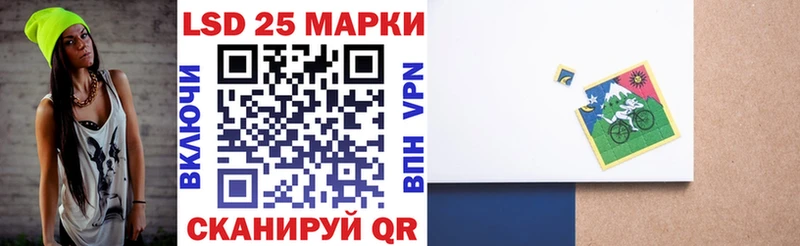 Марки 25I-NBOMe 1,5мг  KRAKEN зеркало  Грозный 