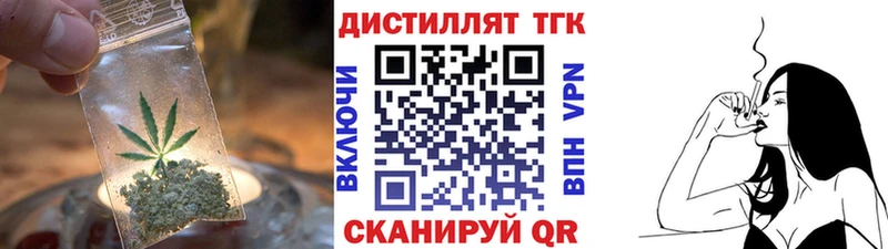 хочу наркоту  Грозный  Дистиллят ТГК Wax 