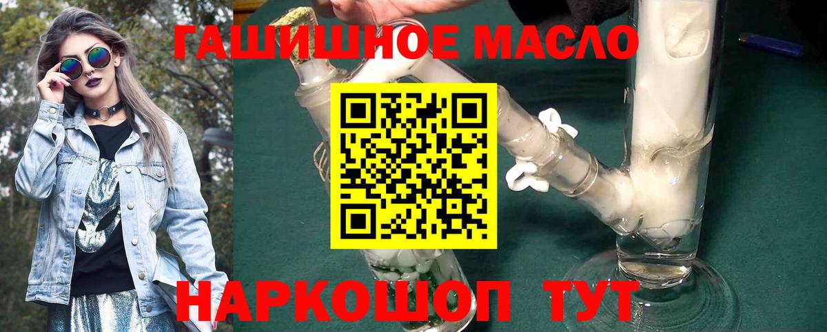 Грозный  ТГК вейп с тгк  Вход с VPN  ТГК вейп 