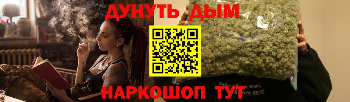 Грозный  Шишки марихуана OG Kush  Шишки марихуана марихуана  Конопля MAZAR  Вход с VPN 